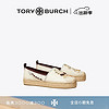 Tory Burch 汤丽柏琦 生肖龙平底渔夫鞋单鞋TB 157035 桦木色/灰色/金色 250 5.5  36