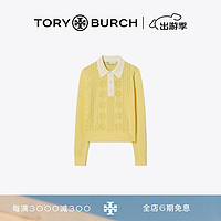 Tory Burch 汤丽柏琦 翻领POLO毛衣TB 156599 淡黄油色 710 L