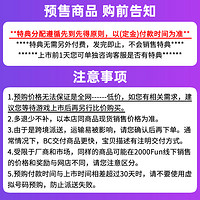 Nintendo 任天堂 预售！香港直邮 任天堂NS卡带 中文 恶果之地 Nintendo Switch 游戏