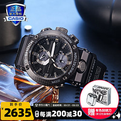 CASIO 卡西欧 G-SHOCK 陆地系列 55.3毫米石英腕表 GG-1000GB-1A