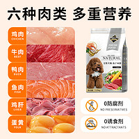 Nutri Pet 纽萃派 宠物 全犬期狗粮 牛肉味 1.6kg