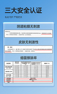 骏日 柔护湿厕纸40抽*3包