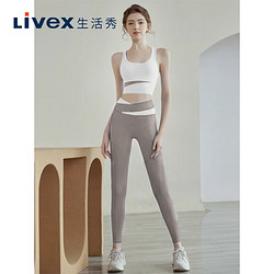 DK（内衣） 生活秀（Livex）瑜伽无尴尬线透气背心速干紧身显瘦运动套装女 象牙白+可可色 L
