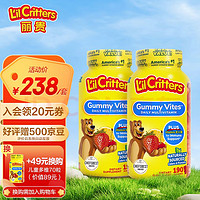 L'il Critters 小熊糖lilcritters美国原装进口Q弹美味维生素C增强免疫儿童营养软糖 新复合维生素叶黄素190粒*2