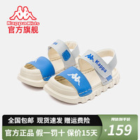 KAPPA KIDS男童凉鞋包头夏季新款女宝宝运动沙滩鞋中大童洞洞拖鞋