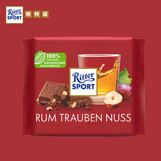 瑞特滋（RITTER SPORT）德国夹心巧克力排块休闲零食朗姆酒葡萄干榛子夹心巧克力100g