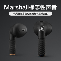 Marshall 马歇尔 Minor III TWS真无线入耳式耳机-黑色