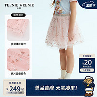 Teenie Weenie Kids小熊童装24春夏女童珠片刺绣亮闪网纱半裙 浅粉色 140cm