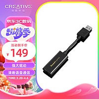 CREATIVE 创新 Sound Blaster Play！3 USB DAC 耳机放大器 黑色