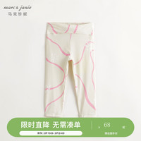 MARC&JANIE马克珍妮女童弹力运动打底瑜伽裤儿童裤子2024年春装240291 春之蒲公英 140cm