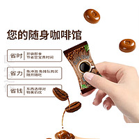 88VIP：金冠优品 金冠 包邮金冠优品咖啡糖100g可嚼即食提神coffee糖果办公室网红小零食