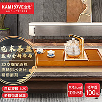 金灶（KAMJOVE）高档德料电木茶盘32支高密度全自动一体茶盘套装家用大尺寸KW-100 1个 搭配G9茶炉、茶具、茶渣桶