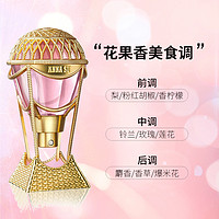 ANNA SUI 安娜苏 香水绮幻飞行热气球奇幻女官方旗舰店正品官网 30ml