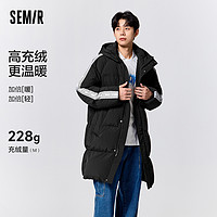 Semir 森马 永久联名羽绒服男蓄热防水中长款外套