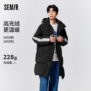 Semir 森马 永久联名羽绒服男蓄热防水中长款外套