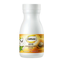 Caltrate 钙尔奇 儿童钙片青少年补钙3-6-10岁以上长官方高正品