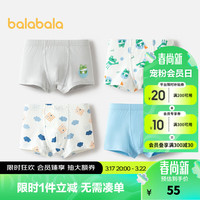 巴拉巴拉男童内裤棉平角儿童四角短裤小童宝宝不夹PP抗菌潮四条装 蓝灰色调00482 120cm