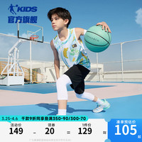 乔丹QIAODAN童装男童篮球套装2024夏季无袖运动两件套儿童速干衣 蓝绿满印/黑色 101cm