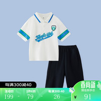 PEPCO 小猪班纳 童装2024夏装儿童上衣裤子两件套中大童男童套装男孩 象牙白 130cm