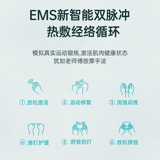 北健电刺激尊享版 肌肉电刺激锻炼仪 萎缩中风康复训练器材康复仪