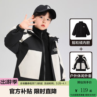 左西童装儿童外套春秋款男童三合一摇粒绒中大童男孩上衣2024春装 黑色(+内胆两件套) 130