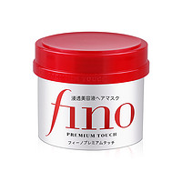 SHISEIDO 资生堂 日本资生堂 fino发膜免蒸护发素顺滑毛躁滋