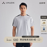 巍德（VAUDE）户外运动宽松透气圆领T恤衫抗皱抗菌吸湿排汗男士短袖 蒸汽灰 XL