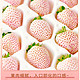 冰茜 淡雪草莓   1盒  500g 40颗礼盒装（顺丰空运）