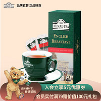 AHMAD 亚曼 tea英式亚曼 伯爵红茶*25包