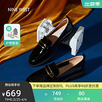 NINE WEST/玖熙复古乐福鞋优雅方跟低跟一脚蹬金属扣女鞋NF250003FK黑色 37