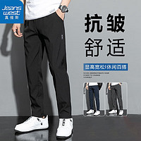 JEANSWEST 真维斯 冰丝休闲裤 ED-41-171Z39