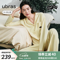 ubras24年云棉草本套头一字领开襟翻领长袖长裤套装睡衣女家居服 【翻领】奶油布丁色-女款 L