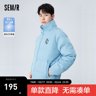 Semir 森马 男士羽绒服