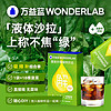 WonderLab/万益蓝 万益蓝WonderLab白芸豆膳食纤维饮火锅搭档益生元大餐救星5条*6盒