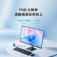 Xiaomi 小米 Redmi 23.8英寸显示器A24 100Hz版IPS技术硬屏薄机身电脑办公红米显示器显示屏 23.8英寸 100Hz高刷新率