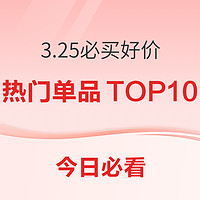 今日必看：搜购物目标，寻好价商品！雷柏VT9PRO无线鼠标137.76元