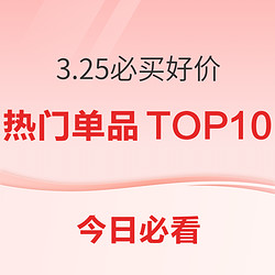 今日必看：搜购物目标，寻好价商品！雷柏VT9PRO无线鼠标137.76元