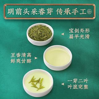 卢正浩2023新茶绿茶明前精品西湖龙井茶叶梅家坞春茶传统纸包150g