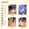 USB小夜灯智能AI语音灯usb灯充电宝灯语音控制灯声控灯氛围灯LED