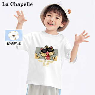 La Chapelle 儿童纯棉短袖t恤