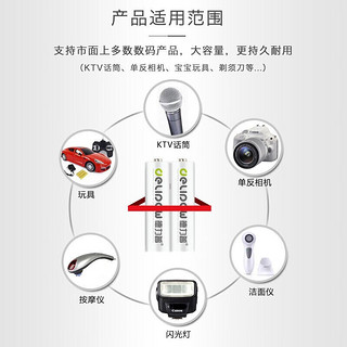 德力普（Delipow）充电电池 5号电池2700mAh大容量8节配智能充电套装适用KTV话筒