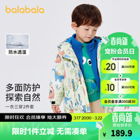 巴拉巴拉儿童棉袄男童棉衣两件套印花三合一2023冬季新款外套洋气