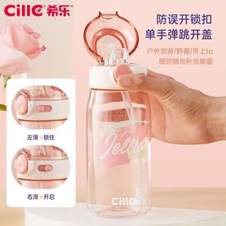 希乐夏季塑料水杯男女运动杯子可爱便携大容量饮用水杯带刻度 喷雾蓝 570ml tritan材质+弹跳盖