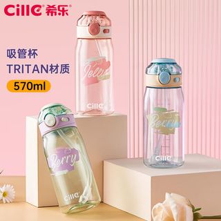 希乐夏季塑料水杯男女运动杯子可爱便携大容量饮用水杯带刻度 喷雾蓝 570ml tritan材质+弹跳盖
