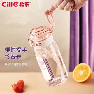 希乐夏季塑料水杯男女运动杯子可爱便携大容量饮用水杯带刻度 喷雾蓝 570ml tritan材质+弹跳盖
