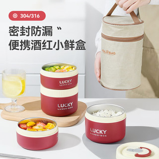 沃德百惠（WORTHBUY）可微波炉加热多层餐盒316不锈钢保温饭盒带饭饭桶 316小号+餐具+袋400ml