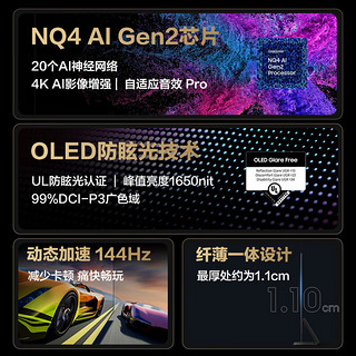 SAMSUNG 三星 77S95D 77英寸 OLED量子点电视