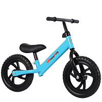 镁邦特 高碳钢 儿童平衡车 两轮无脚踏 宝宝滑行学步车 蓝色 12寸