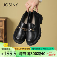 卓诗尼经典马衔扣乐福鞋深口套脚学院鞋春季时尚百搭女单鞋 黑色 37 