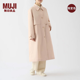 无印良品（MUJI） 女式 不易沾水 大衣 风衣外套女春季 中长款 早春BD95CC4S 浅粉红色 M(160/84A)
